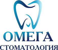 Стоматология Омега