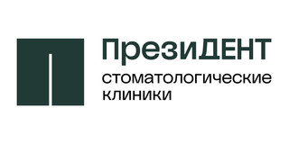 Стоматология ПрезиДЕНТ на Мичуринском